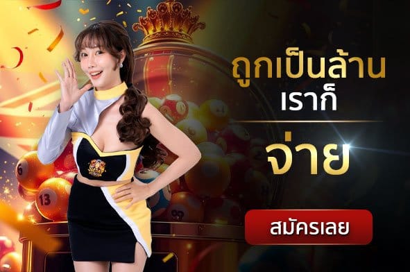 สล็อตทรูวอเล็ท-slot true wallet 1668