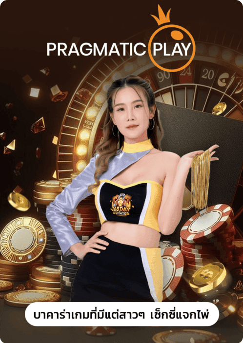 สล็อตทรูวอเล็ท-สมัครสล็อต ทรูวอลเลท
