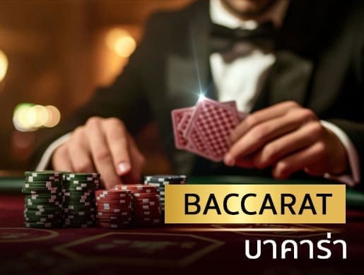 สล็อตทรูวอเล็ท-สล็อตรับวอเลท