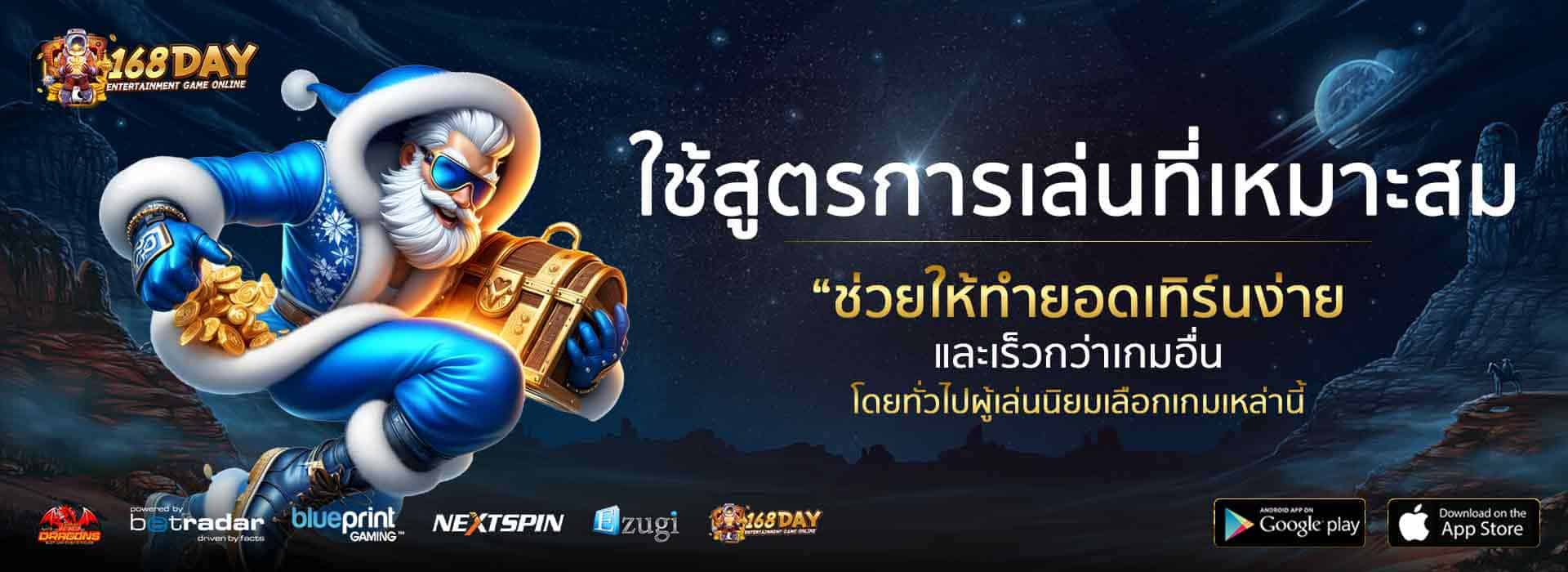 วิธีทำเทิร์นโอเวอร์-เว็บตรง สล็อต ฝากถอน ไม่มี ขั้นต่ำ 1 บาท ก็ ถอนได้ วอเลท