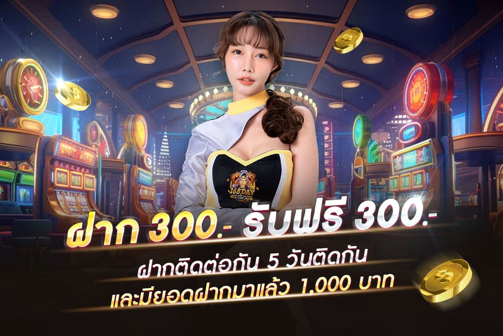 วิธีเติมเงินสล็อต TrueWallet-เว็บสล็อตที่รองรับ true wallet