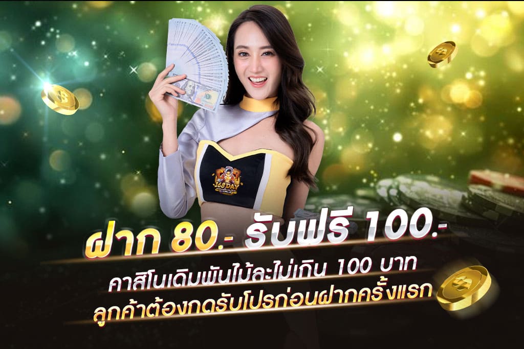 โปรเครดิตฟรี-สล็อต ฝากถอน true wallet เว็บตรง 888pg